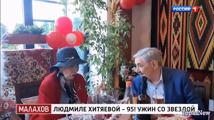 Шоу-Малахова 08.09.25 Людмила Хитяева смотреть онлайн