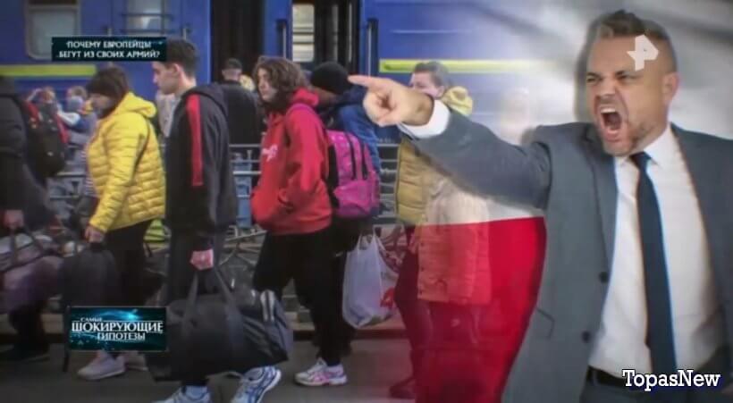 Почему европейцы бегут из своих армий? смотреть онлайн