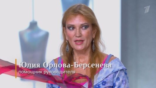 Модный приговор 02.12.2025 смотреть онлайн