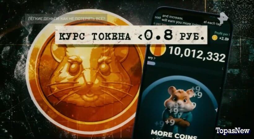 Лёгкие деньги: как не потерять всё?