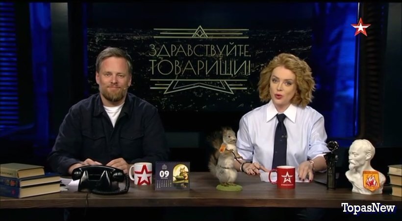Здравствуйте товарищи 26.09.25 Звезда смотреть онлайн