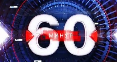 60-минẏƫ 6.08.2025