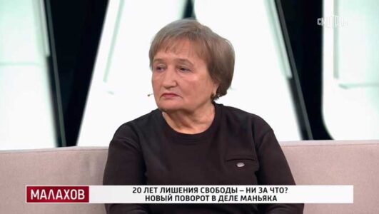 Малахов 18.12.2025 смотреть онлайн