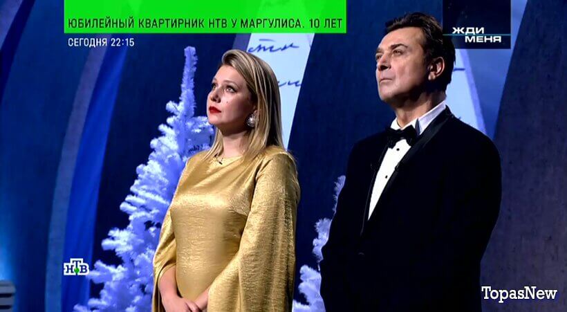 Жди меня 26.12.25 смотреть онлайн