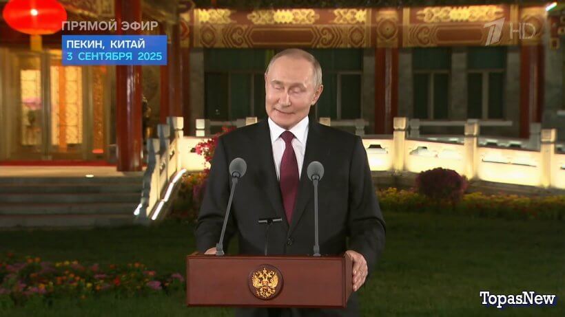 Время покажет 04.09.25 1 канал