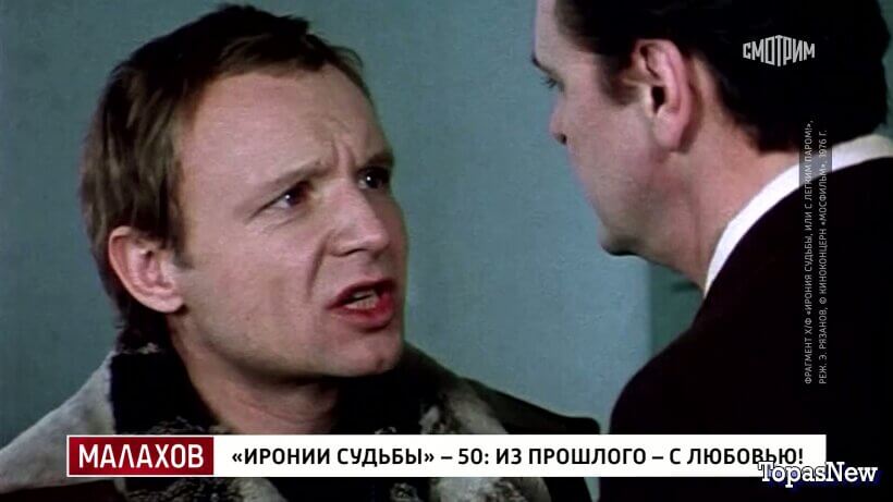 Малахов 25.12.25 Ирония судьбы сегодняшний выпуск смотреть онлайн