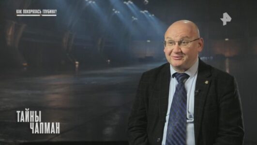 Тайны Чапман 26.01.2026 смотреть онлайн