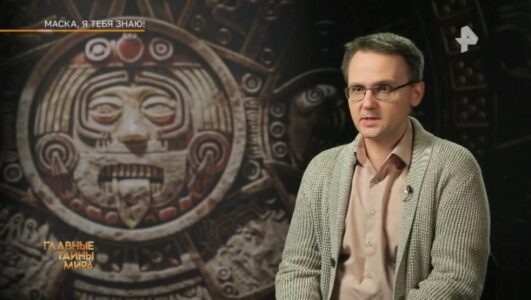 Главные тайны мира 01.08.2025 смотреть онлайн