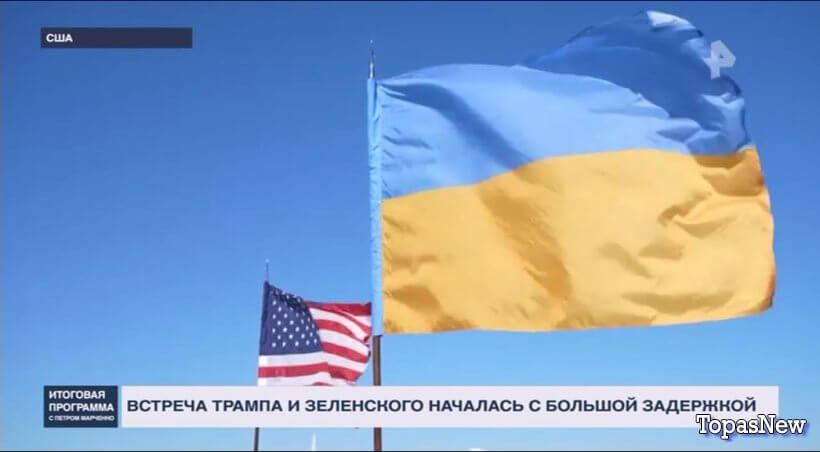 Итоговая программа 19.10.25 РЕН ТВ смотреть онлайн