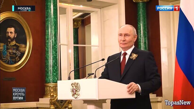 Москва Кремль Пýтин 10 мая 2026 смотреть онлайн