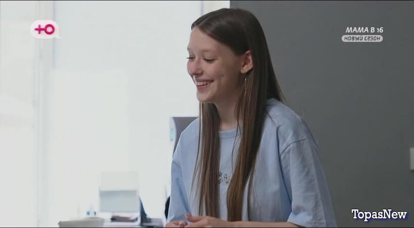Мама в 16 4 сезон 4 серия 12 ноября 2025
