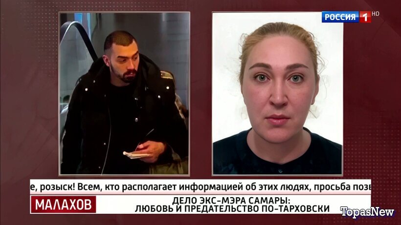 Малахов 08.12.25 Дело экс-мэра Самары смотреть онлайн