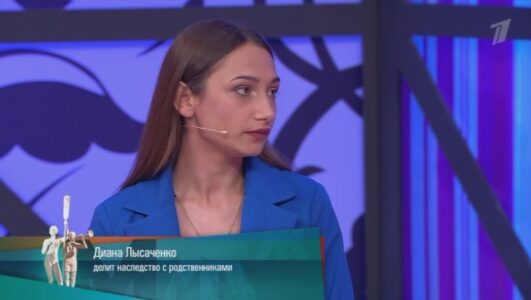 Мужское Женское 02.07.2025 смотреть онлайн