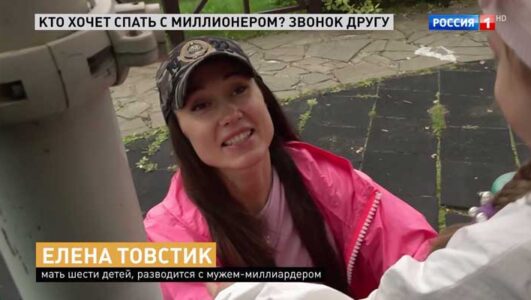 Прямой эфир 05.09.2025 смотреть онлайн