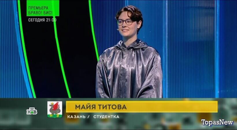 Своя игра от 8 ноября 2025 на НТВ смотреть онлайн