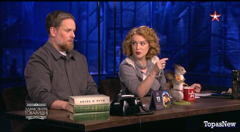 Здравствуйте товарищи 21.11.25 Звезда смотреть онлайн