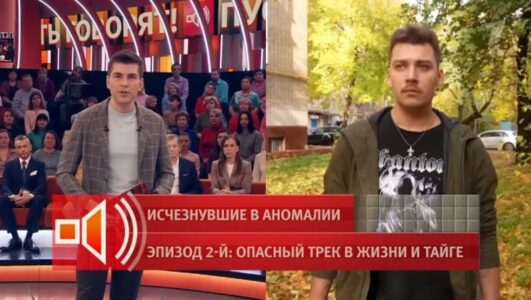 Пусть говорят 30.10.2025 смотреть онлайн