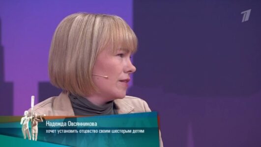 Мужское Женское 15.09.2025 смотреть онлайн