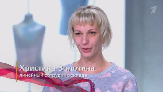 Модный приговор 27.11.2025 смотреть онлайн