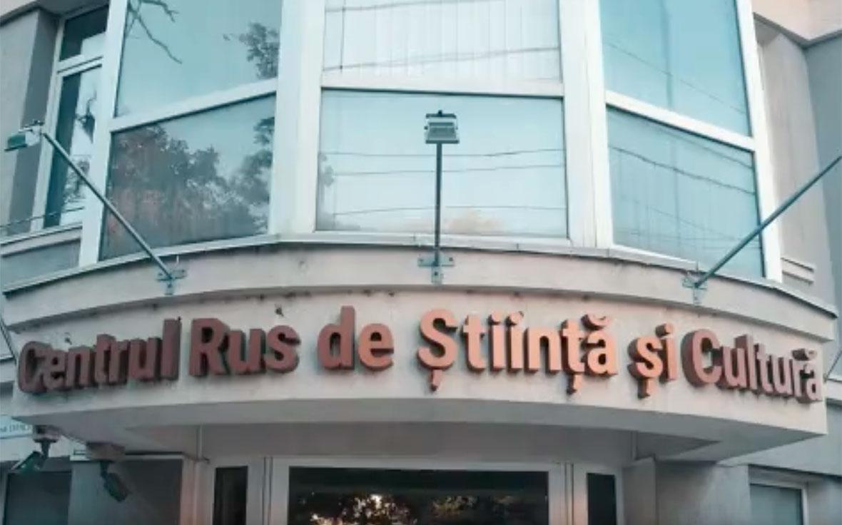 Парламент Молдавии одобрил в первом чтении закрытие Русского дома