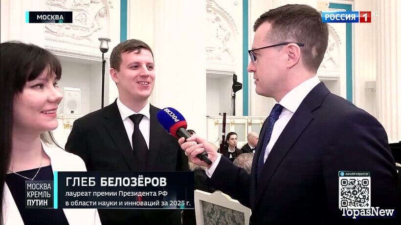 Москва Кремль Пýтин 8 февраля 2026 смотреть онлайн