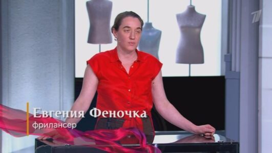 Модный приговор 22.01.2026 смотреть онлайн