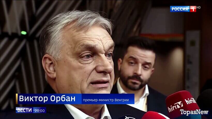 Вести 20.00 26.01.26 смотреть онлайн