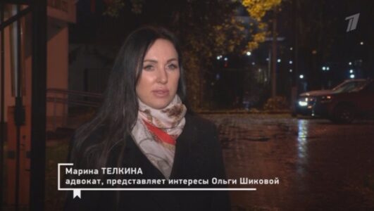 Человек и закон 17.10.2025 смотреть онлайн