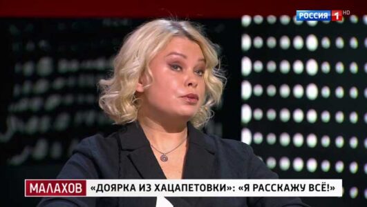 Малахов 04.12.2025 смотреть онлайн