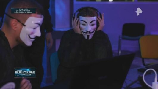 Самые шокирующие гипотезы 26.01.2026 смотреть онлайн