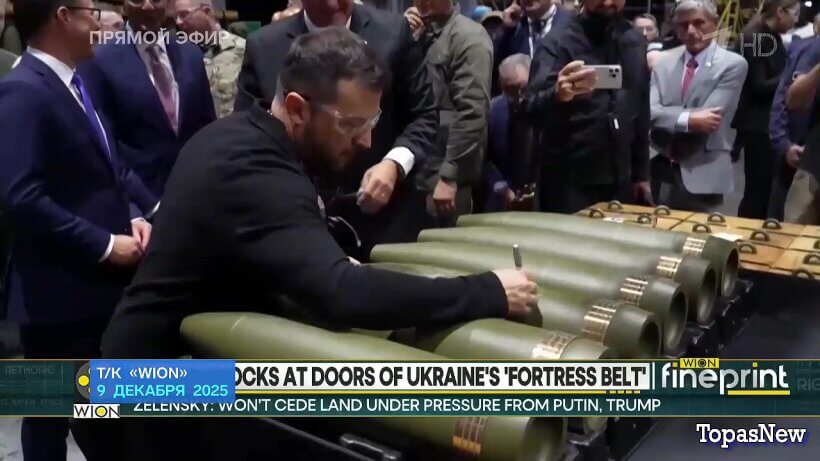 Время покажет 10.12.25 1 канал смотреть онлайн