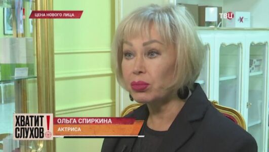 Хватит слухов 08.10.2025 смотреть онлайн