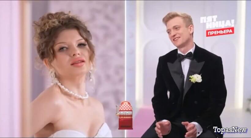 Свадьба вслепую 2 сезон 10 серия 02.10.25 Пятница смотреть онлайн