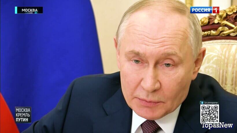 Москва Кремль Пýтин 25 января 2026 смотреть онлайн
