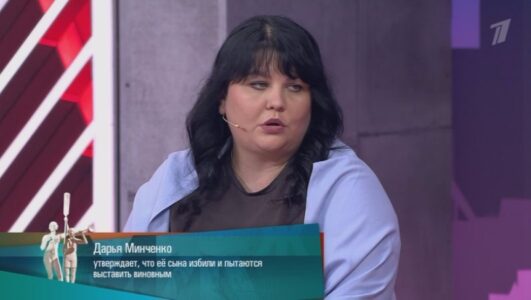 Мужское Женское 31.10.2025 смотреть онлайн