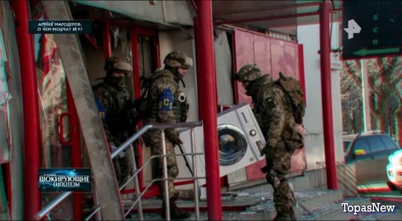 Армия мародёров: о чём молчат ВСУ?