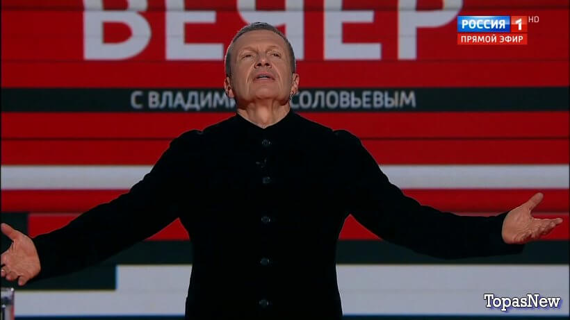 Вечер с Соловьёвым 11.11.25 смотреть онлайн
