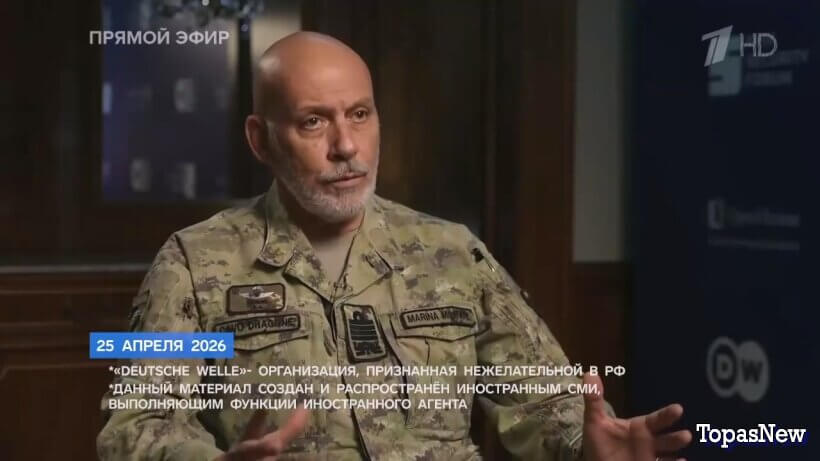 Время покажет 29.04.2026 смотреть онлайн