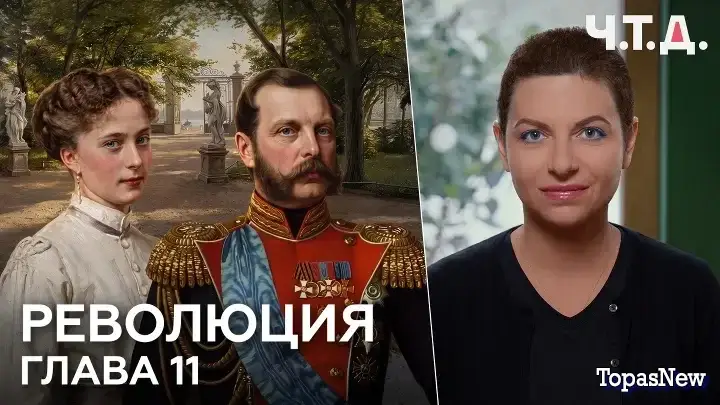 ЧТД с Маргаритой Симоньян 20.04.26 смотреть онлайн