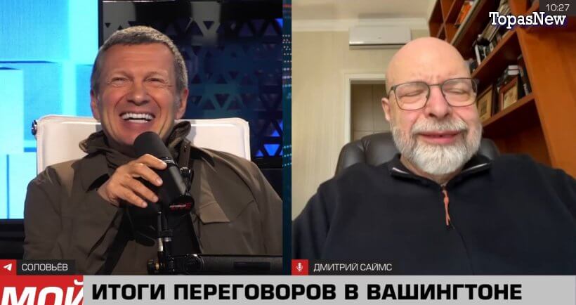 Вечер с Соловьёвым 19.08.25 смотреть онлайн