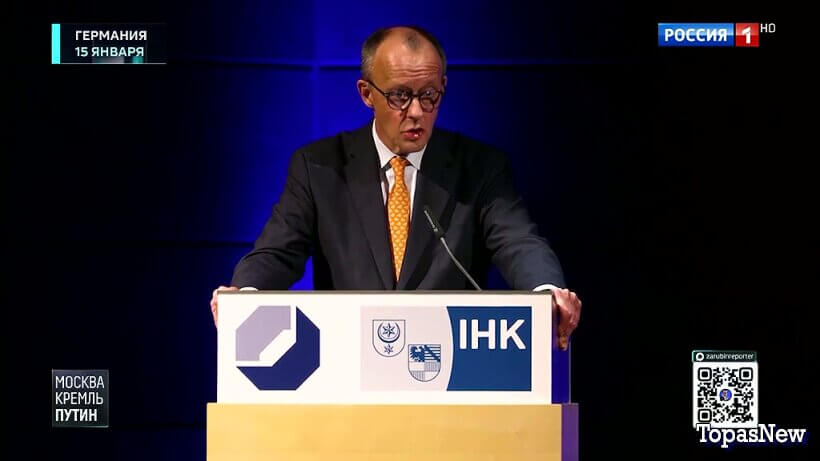 Москва Кремль Пýтин 15 февраля 2026 смотреть онлайн