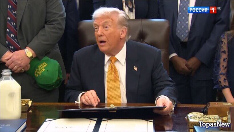 Вести 20.00 15.01.26 смотреть онлайн