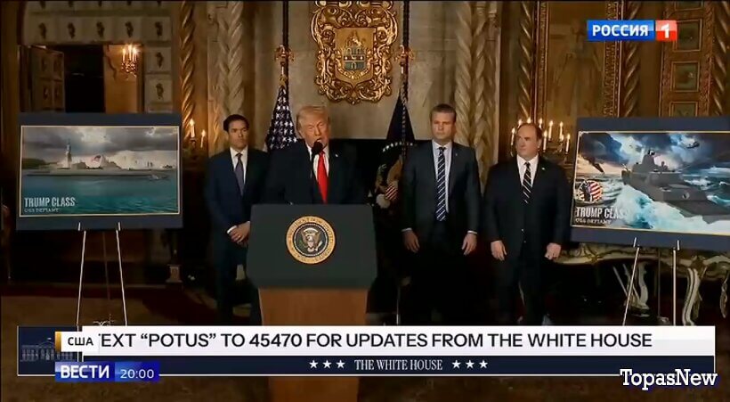 Вести 20.00 24.12.25 смотреть онлайн