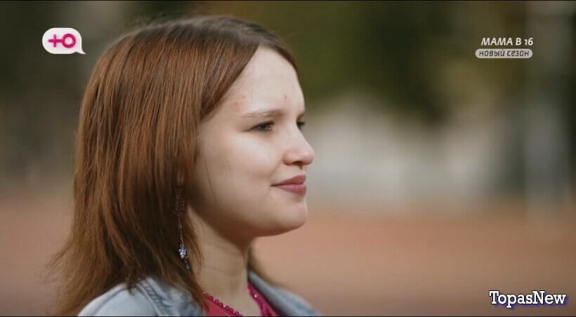 Беременна в 16 11 сезон 4 выпуск 12 ноября 2025 смотреть онлайн