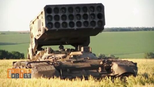 Совбез 05.07.2025 смотреть онлайн