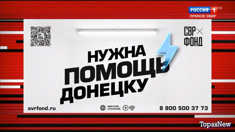 Вечер с Соловьёвым 24.11.25 смотреть онлайн