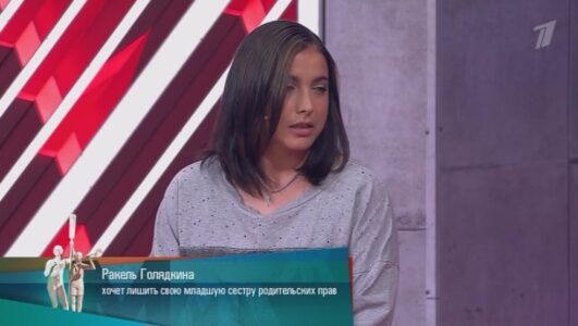 Мужское Женское 09.10.2025