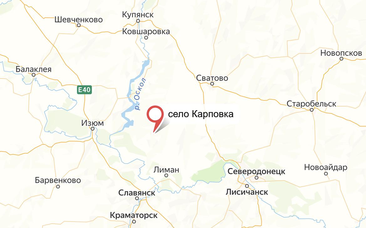 Армия России взяла под контроль село Карповка в ДНР