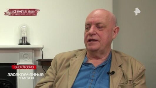 Засекреченные списки 07.03.2026 смотреть онлайн