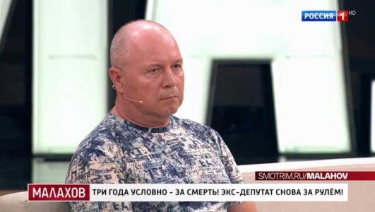 Малахов 18.09.2025 смотреть онлайн